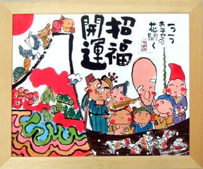 版画・ジグレー - アールクリアン｜油縁・デッサン額・書道額